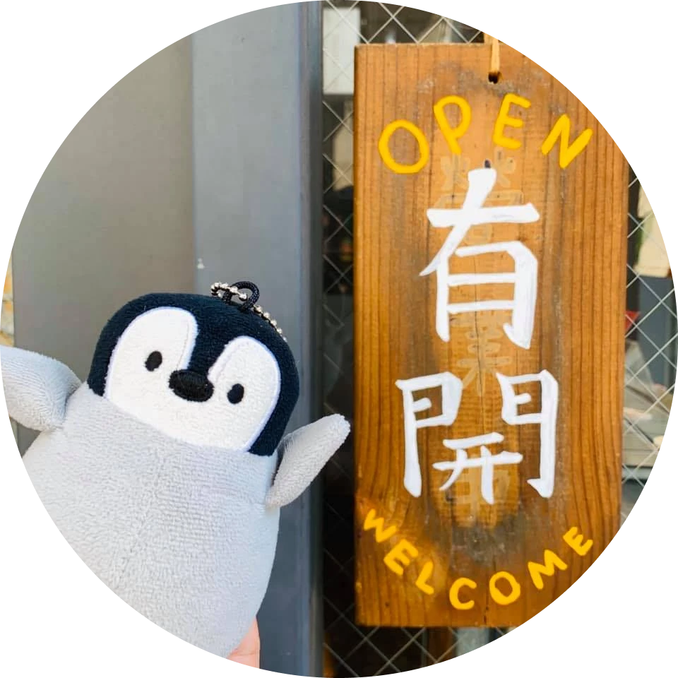 企鵝百科 | Pen醬日常